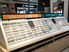 -宝岛眼镜(苏州浒关店)