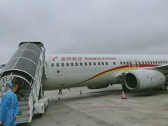 -金鹏航空有限责任公司(祝潘公路店)