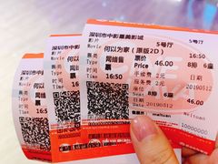 -中影星美国际影城(西乡天虹店)