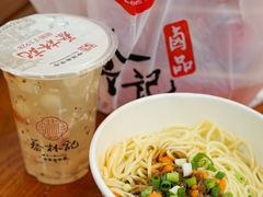 -蔡林记(昙华林泛悦汇店)