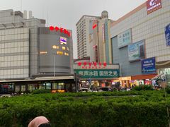 -家吉加州八珍(印象城店)