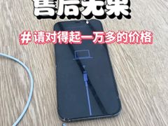 -Apple零售店(新街口店)