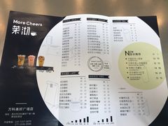 -茉沏(万科美好广场店)