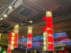 -纪录片《人生一串》体验店(静安店)