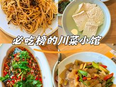 -冯记豆花店(健翔桥店)