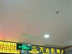 -万达影城(洛阳万达广场IMAX激光店)