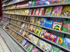 -大润发(浒关店)