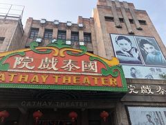 -两江国际影视城
