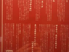 -一兰拉面(新宿中央东口店)