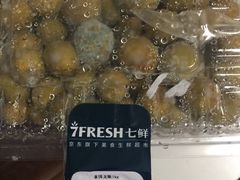 -7fresh七鲜(大族广场店)