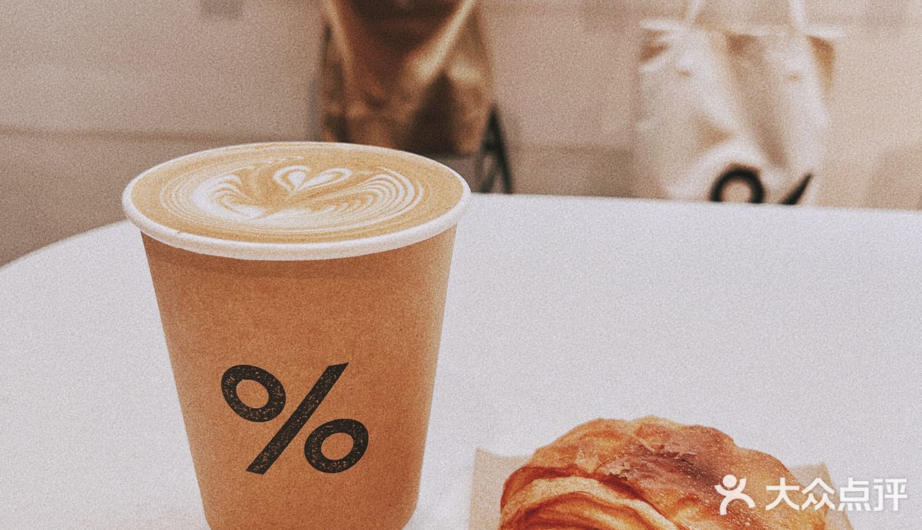 魔都打卡｜梧桐院落里的咖啡店%Arabica
