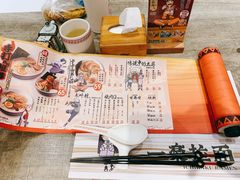-火影忍者一乐拉面(环球港店)