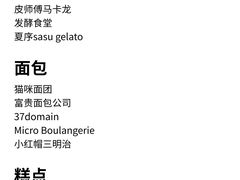 -西湖文化广场