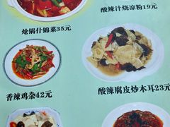 -乐乐餐厅(湘子庙街店)