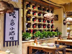 -泥糊破店小酒馆·团建聚餐(南京西路店)