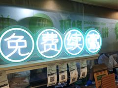 -甲乙饼·手工牛肉饼(金地广场店)