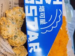 -TACO STAR 塔可星(下沙宝龙店)