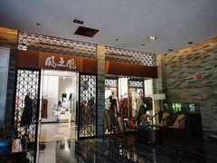 -佛山顺德香云纱园林酒店(清晖园店)