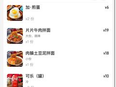 -刀马旦老成都板凳面(高新店)