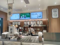 -茉莉奶白(广州动漫星城店)