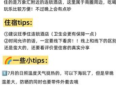 -日照灯塔风景区