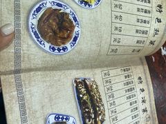 -九河居(荔湾路店)