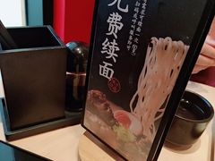 -味千拉面(郑州杉杉奥特莱斯购物广场店)