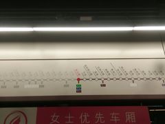 -车公庙(地铁站)
