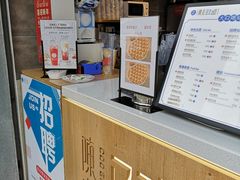 -陈多多·豆腐奶茶(草市街店)