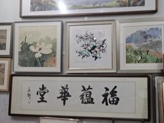 -宸宸画框裱画配框工厂店(莘庄店)