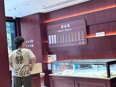 -熙盛源(复兴路店)