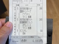 -三井奥特莱斯购物城(爵士之梦长岛店)