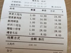 -老上海里弄味道(知春路店)