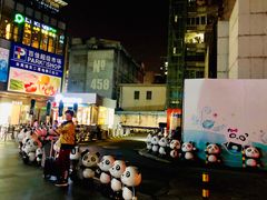 -仙踪林(江燕路万科里店)