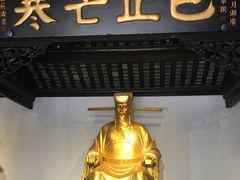 -包公祠