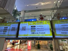 -北京华联购物中心(同成街店)