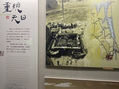 -汉陵苑