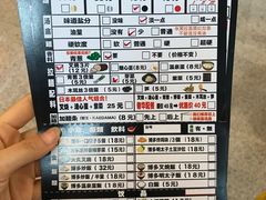 -博多一幸舍(侨福芳草地购物中心店)