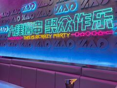 -燥次·烧烤酒场(万象城店)