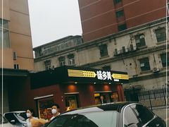 -味多美蛋糕(亚非大厦店)