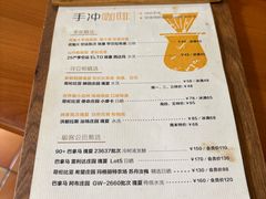 -彳亍咖啡·这里(水湾路店)