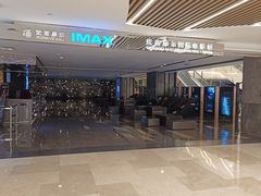-武商摩尔影城(国广IMAX激光店)