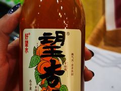 -原麦山丘(世纪金源店)