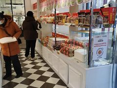 -味多美蛋糕(新和平里店)