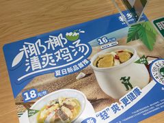 -老乡鸡(东方广场店)