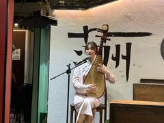 -姑苏家宴·苏帮菜·松鼠桂鱼(苏州总店)