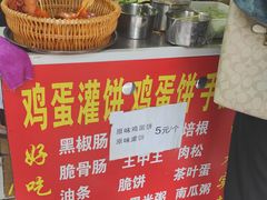 -隆兴饼店