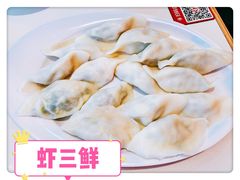 虾三鲜饺子-喜家德虾仁水饺(金融中心店)