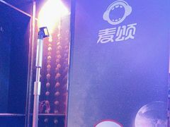 -唱吧麦颂KTV(松江五龙商业广场店)