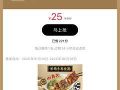 -杭州西湖银泰百货